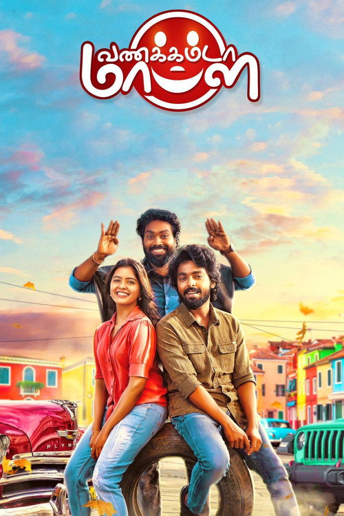 Vanakkam Da Mappilei