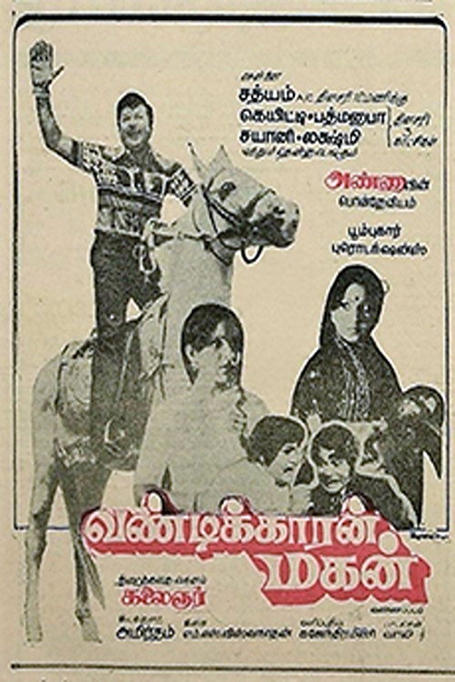 Vandikaran Magan