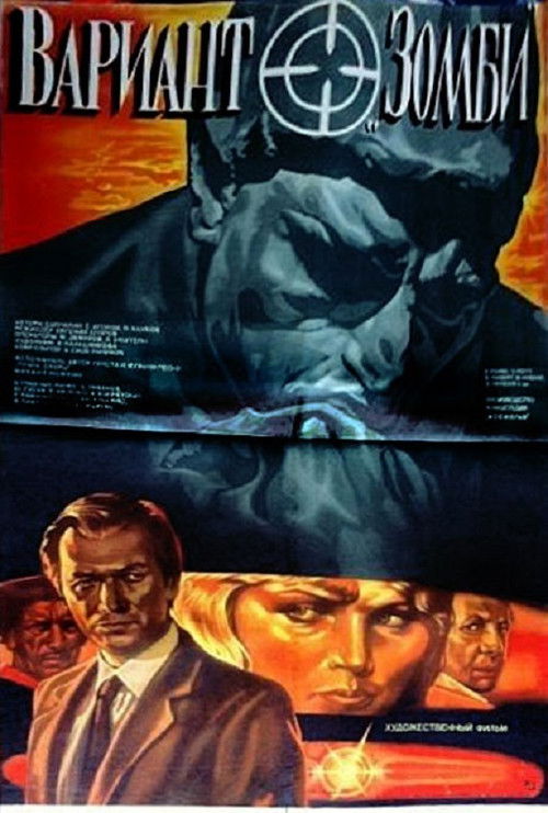 Variant 'Zombi'