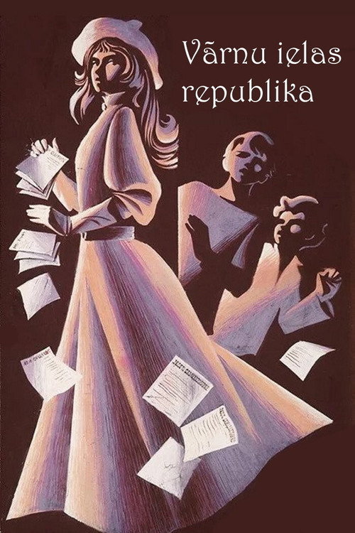 Varnu ielas republika