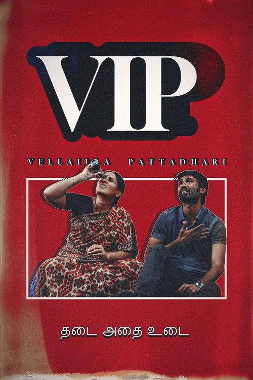 Poster for Velaiyilla Pattathari