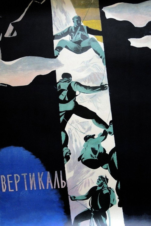 Vertikal