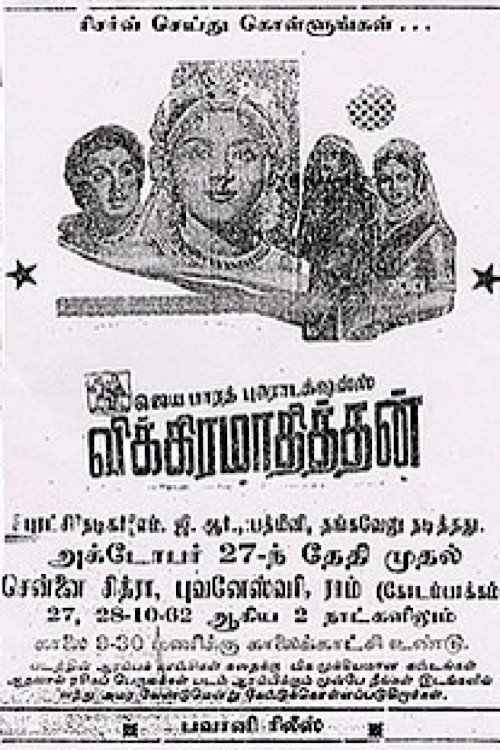 Vikramadithan