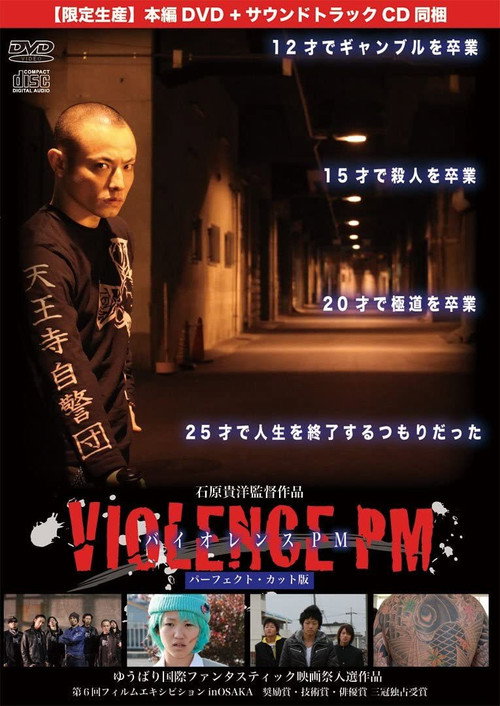 Violence Pm