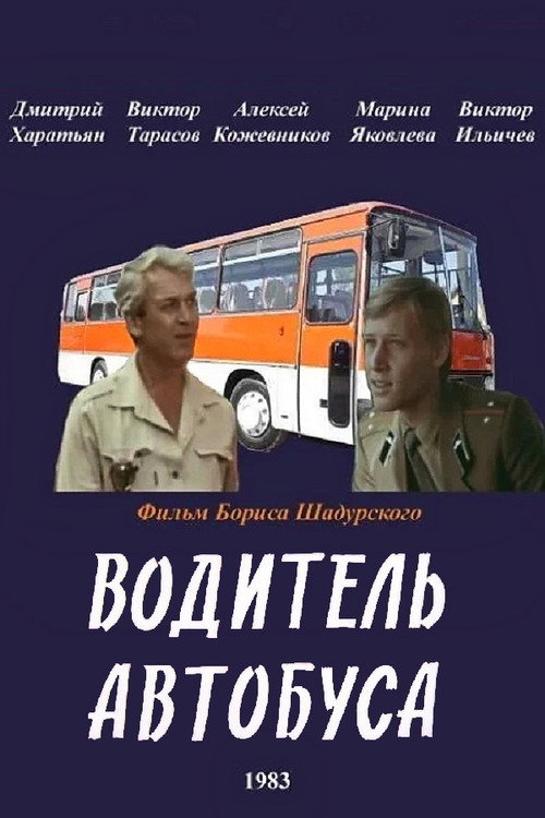 Voditel avtobusa