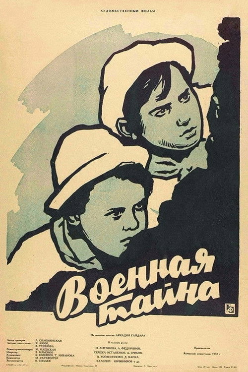 Voennaya tayna