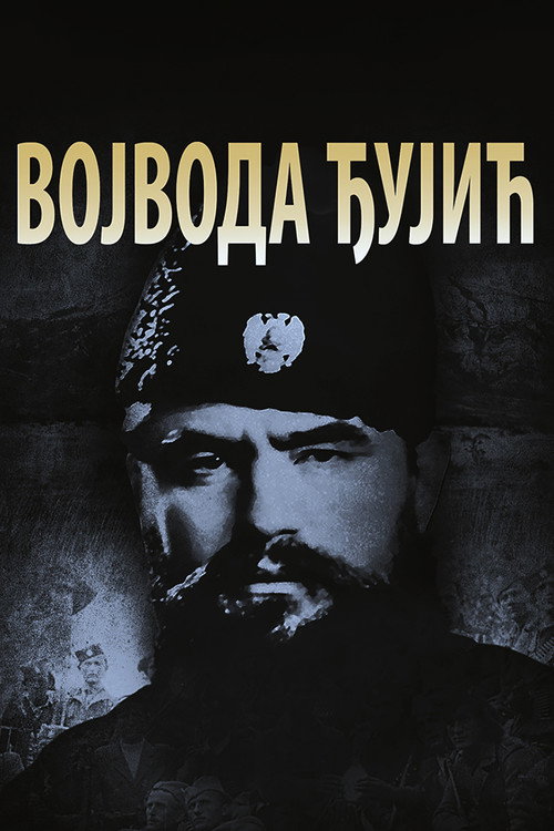 Vojvoda Djujic