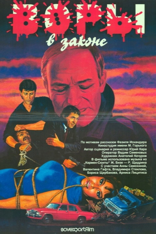 Vory v zakone