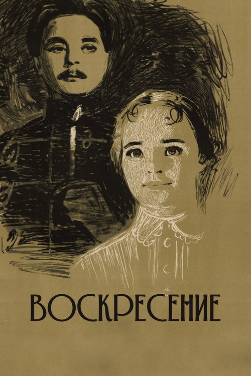 Voskreseniye