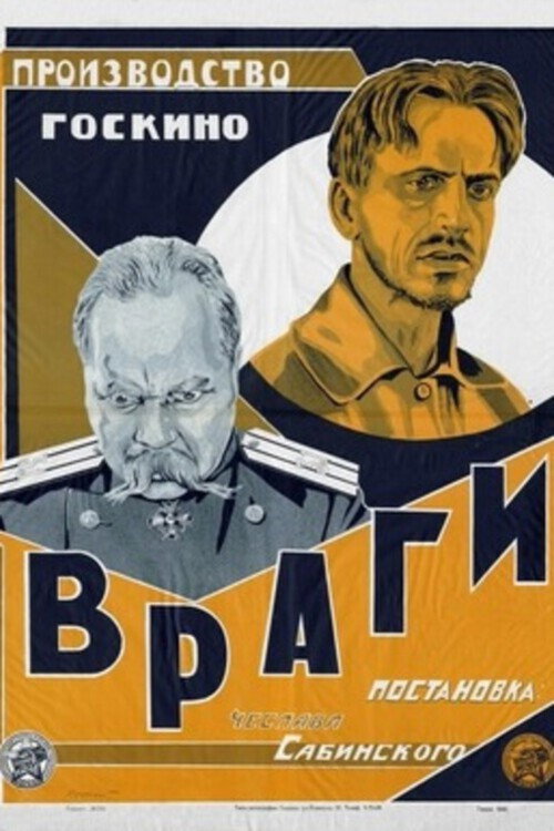 Vragi