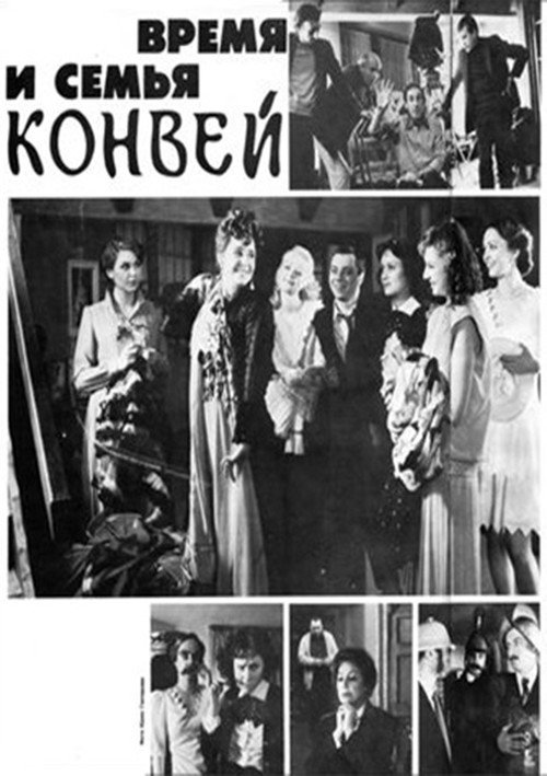 Vremya i semya Konvey