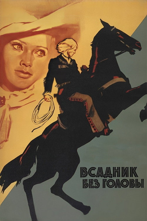 Vsadnik bez golovy