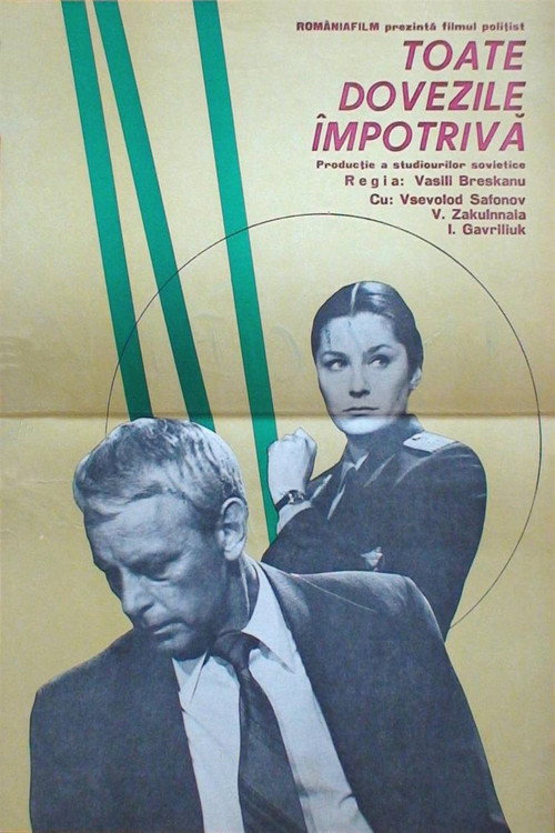 Vse uliki protiv nego