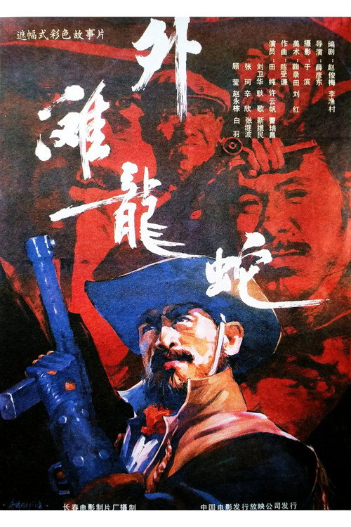 Wai tan long she