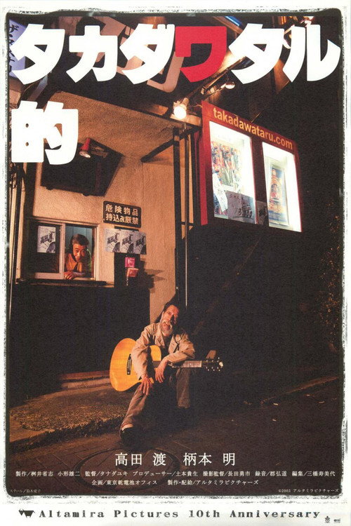 Wataru Takada: A Japanese Original
