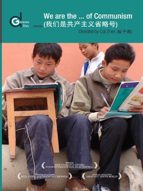 Poster for We are the ... of Communism