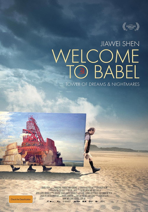 Poster for Welcome to Babel