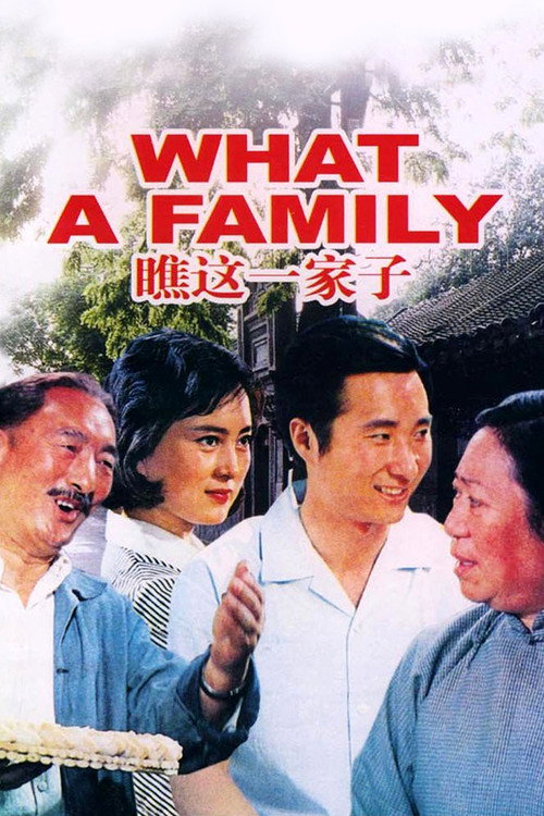 What a Family