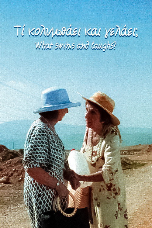 What Swims and Laughs?