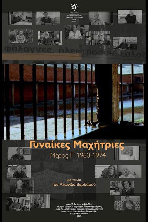 Women Fighters - 3rd Part: 1960-1974
