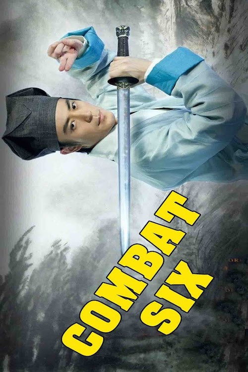 Wu lin liu jie