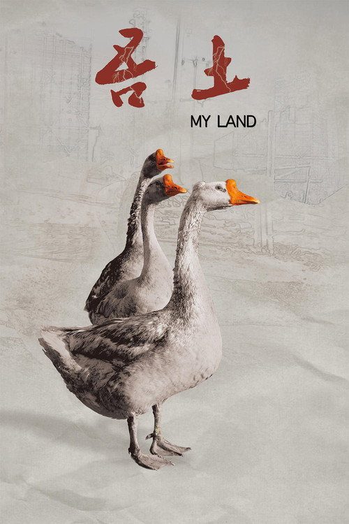 Wu Tu: My land