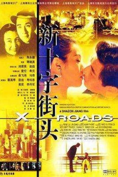 X-Roads