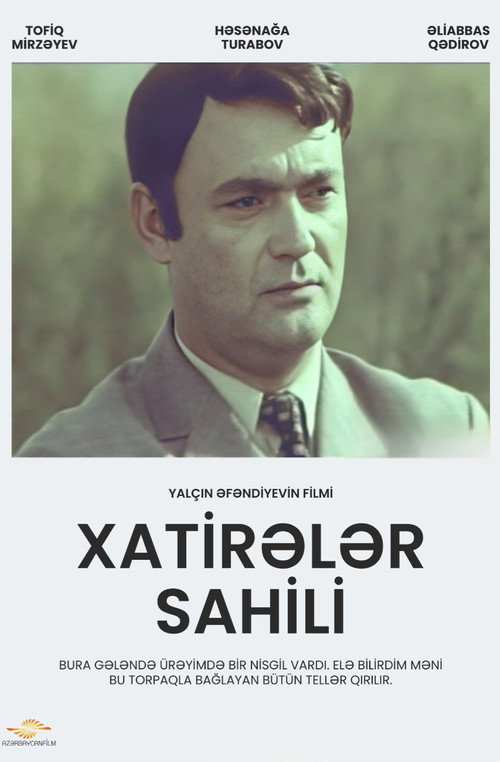Xatirälär sahili