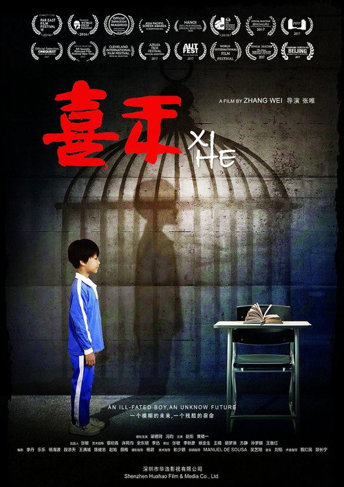 Xi He