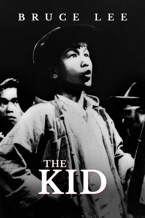 Xi lu xiang