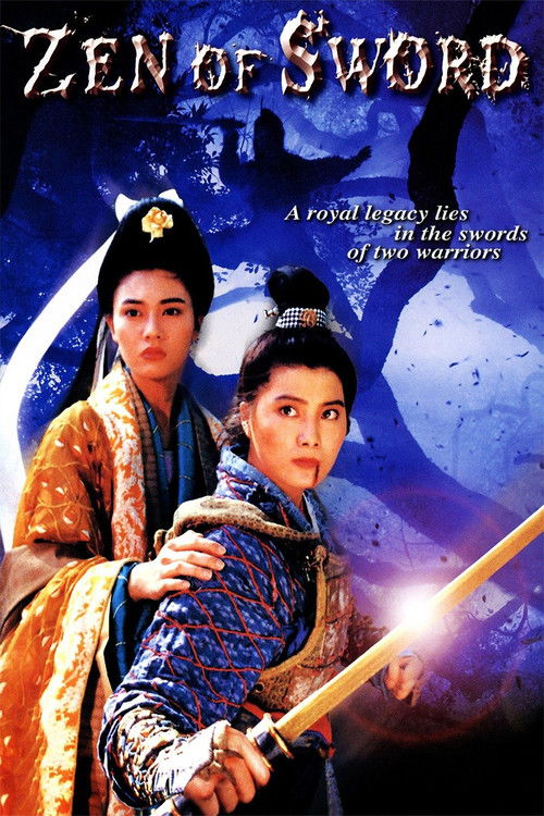 Xia nu chuan qi