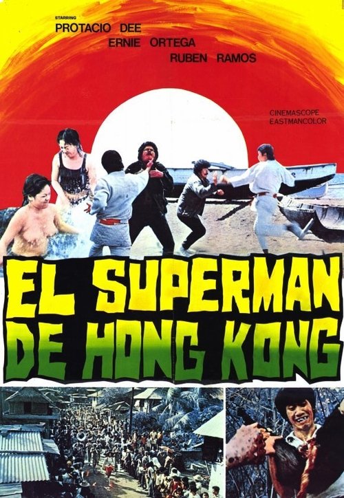 Xiang Gang chao ren