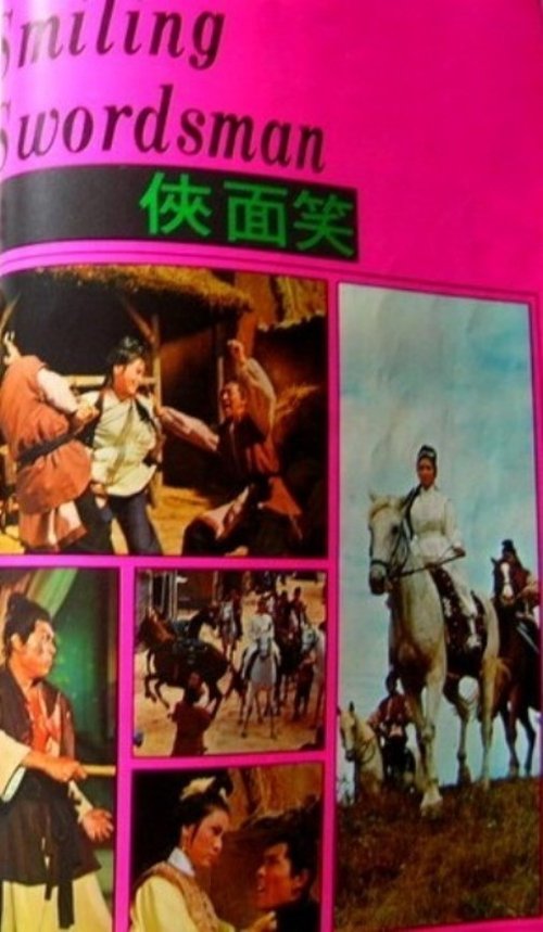 Xiao mian xia