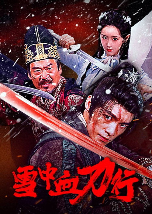 Xue zhong xue dao xing