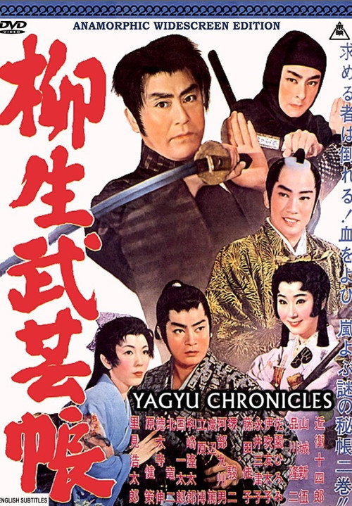 Yagyû bugeichô
