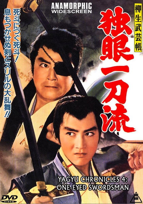 Yagyu Chronicles 4: One-Eyed Swordsman