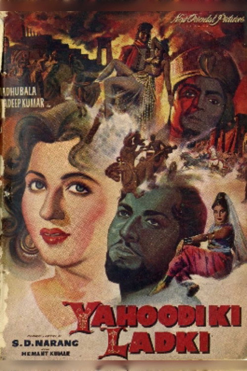 Poster for Yahudi Ki Ladki