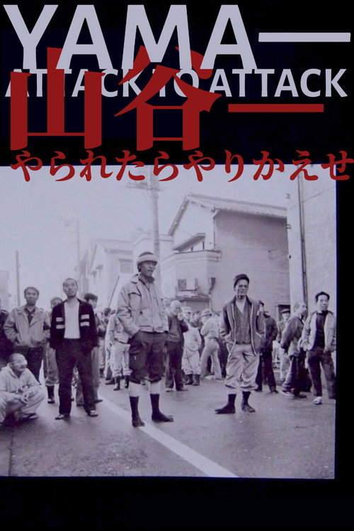 Yama: Attack to Attack