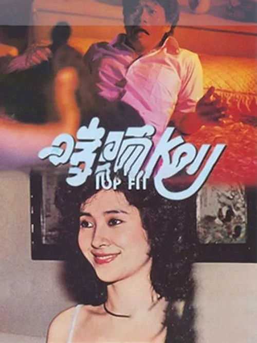 Yan shai Key