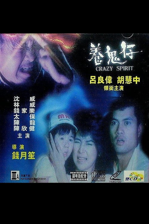 Yang gui zi