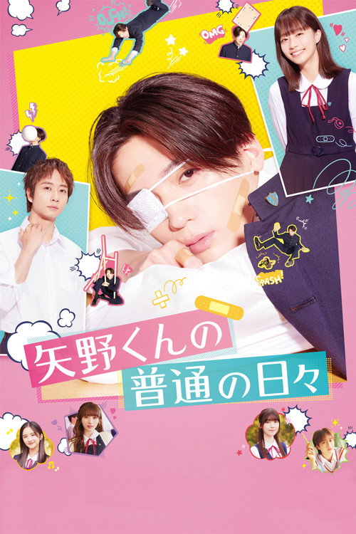 Yano-kun no Futsū no Hibi