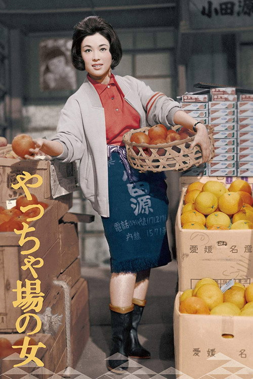 Yatchaba no Onna