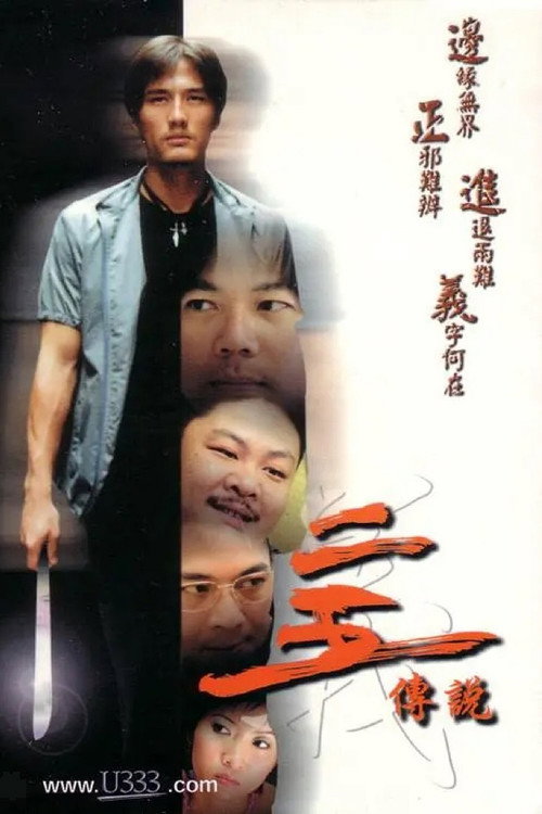 Yee ng chuen suet