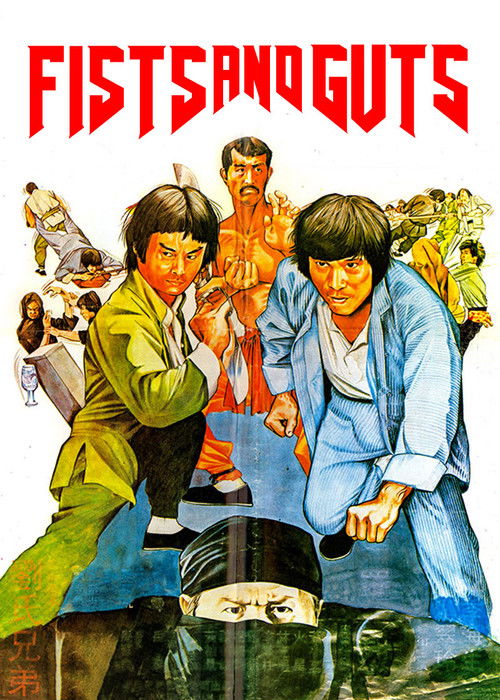 Yi dan er li san gong fu