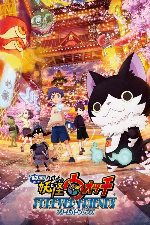 Yo-kai Watch the Movie: Forever Friends