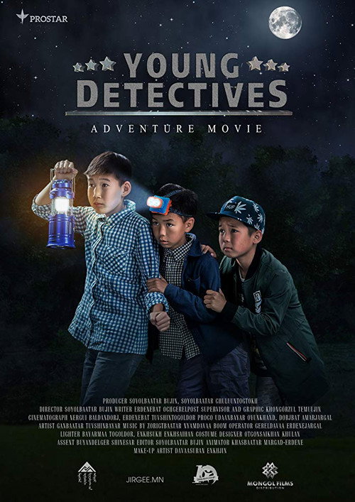Young Detectives: Adventure Movie