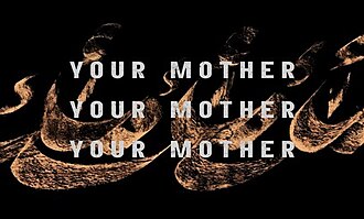 Your Mother Your Mother Your Mother