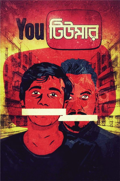 YouTumor