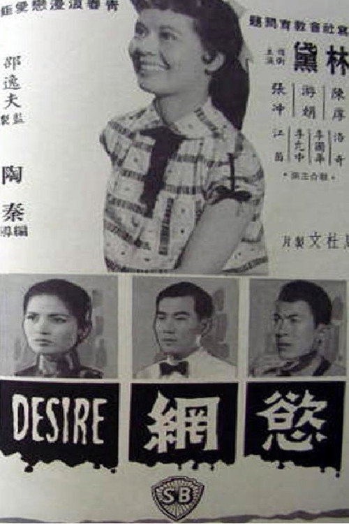 Yu wang