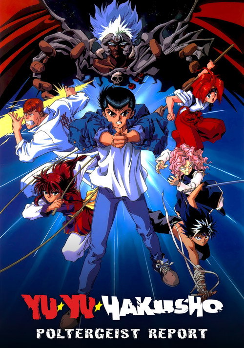 Yu Yu Hakusho: Fight for the Netherworld